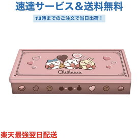 ちいかわチョコパーティ缶 チョコ ハート バレンタイン チョコ プレゼント かわいい ギフト ご褒美 ホワイトデー 男性 女性 彼氏 彼女 友達 男友達 女友達 義理チョコ 友チョコ 可愛い プチギフト プレゼント 職場 会社 ばらまき