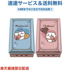 ちいかわチョコレート缶 ちいかわ ハチワレ チョコ ハート バレンタイン チョコ プレゼント かわいい ギフト ご褒美 ホワイトデー 男性 女性 彼氏 彼女 友達 男友達 女友達 義理チョコ 友チョコ 可愛い プチギフト プレゼント 職場 会社 ばらまき