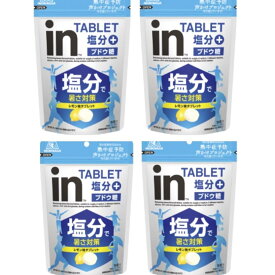 inタブレット 塩分プラス レモン味 80g×4個セット 塩分補給 塩タブレット 夏バテ 熱中症予防 スポーツ 現場 アウトドア 職場 仕事 学校 部活登山 ミネラル補給 まとめ買い 個包装 夏対策 屋外 屋内 暑い日 汗対策 炎天下 運動会 手軽に塩分補給