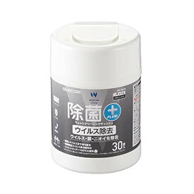 エレコム ウェットティッシュ クリーナー 除菌 ウイルス除去 30枚入り 拭くだけでウイルス除去・除菌・消臭が可能 日本製 WC-VR30N