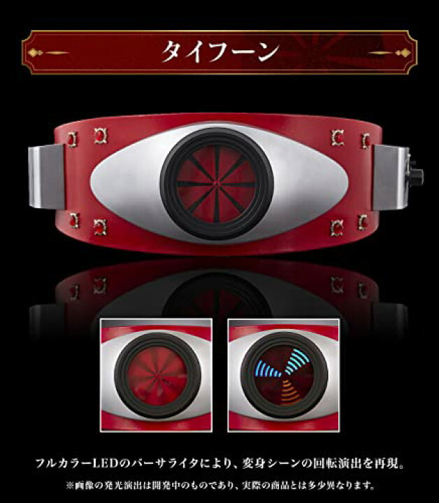 楽天市場】CSM 変身ベルト・タイフーン 仮面ライダー 50周年記念 KAMEN 