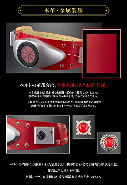 楽天市場】CSM 変身ベルト・タイフーン 仮面ライダー 50周年記念 KAMEN 