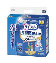 楽天市場】ライフリー 紙おむつ mサイズの通販