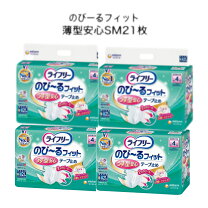 楽天市場】紙オムツ s-m 介護の通販
