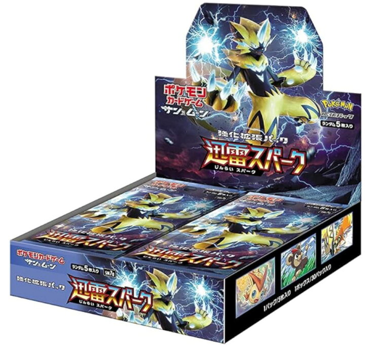 楽天市場】ポケモンカードゲーム サン&ムーン 強化拡張パック「迅雷 