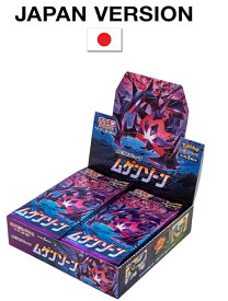 ポケモンカードゲーム ソード&シールド 拡張パック 「ムゲンゾーン」 BOX