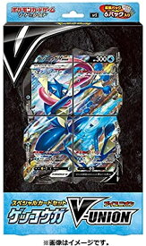 ポケモンカードゲーム ソード&シールド スペシャルカードセット ゲッコウガV-UNION