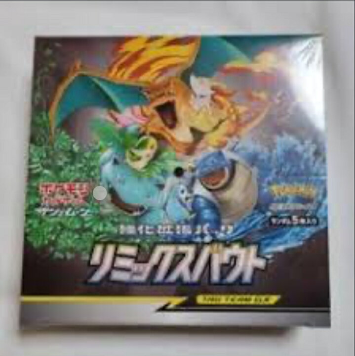 楽天市場】ポケモンカードゲーム サン＆ムーン 強化拡張パック 
