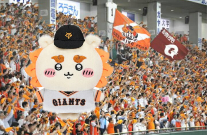 楽天市場】【限定コラボ 即日発送】ちいかわ×読売ジャイアンツ ぷち 