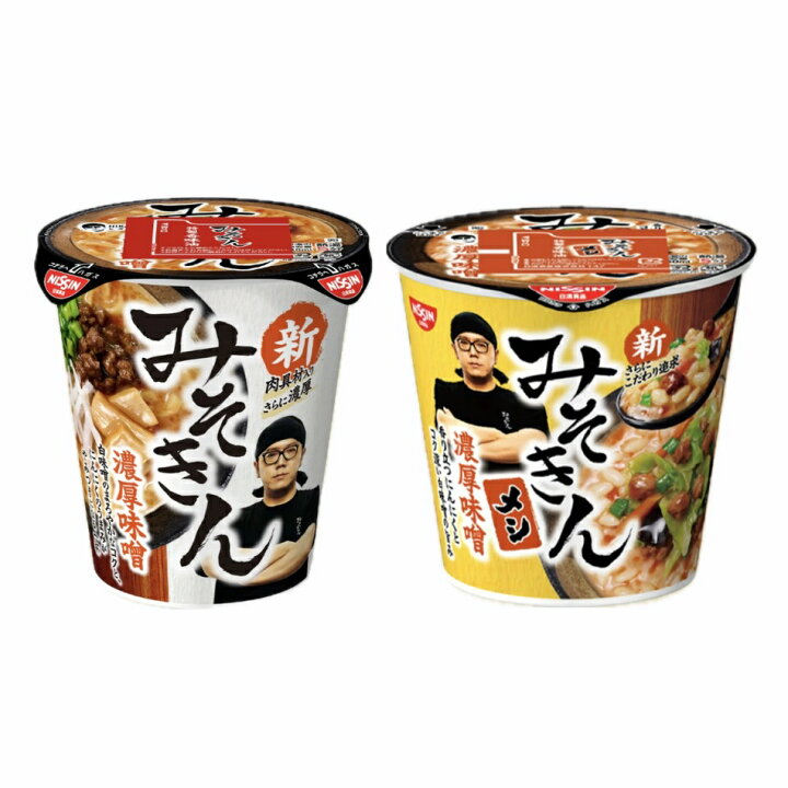 楽天市場】【まとめ買い】HIKAKIN PREMIUM (新)みそきん濃厚味噌 