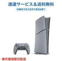 楽天市場】ps5 pro 30周年アニバーサリー（テレビゲーム）の通販