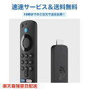 Amazon Fire TV Stick 4K Netflix YouTube U-NEXT TVer Alexa対応音声認識リモコン付属 | 映画館のような4K体験 | ス…