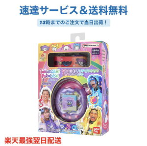 ܂ | Ȃ Tamagotchi Paradise - Purple Sky |ς炾ȂXyVZbg