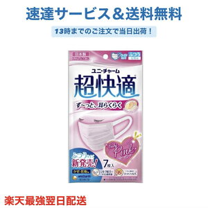 K}XN ׁEԕp v[c^Cv sN sDz}XN { ӂTCY 7 kPM2.5Ή { m[YtBbgl (99% EBX򖗃JbgtB^) j`[