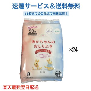 ӂ Ԃ  ӂ mAR[ 5 0×24Zbg ێ a