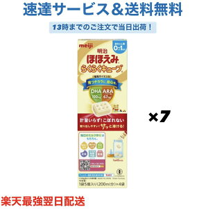 �����قق��� �炭�炭�L���[�u (27g×4��)×7�Z�b�g [0����~1�΍� �Ō`�^�C�v�̕��~���N] �v200ml��×28�� ������ ����i ���o���� �Ԃ���� ���������