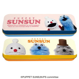 パペットスンスン好きに贈るホワイトデーギフトのおすすめを教えてください。