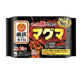 めっちゃ熱いカイロ マグマ 貼らない カイロ 10個入 桐灰カイロ