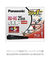 楽天市場】blu-rayディスク bd-re 10枚 パナソニック（枚数（メディア 