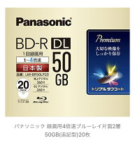 楽天市場】パナソニック 録画用4倍速ブルーレイ片面2層50gb(追記型)10  