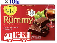 ロッテ ラミー 3本入×10個　50年以上愛され続けるロングセラー！ロッテ ラミー 3本入×10個で懐かしの味…