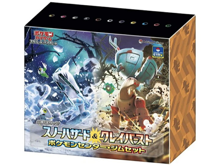 楽天市場】ポケモンカードゲーム ジムセット スノーハザード&クレイ 