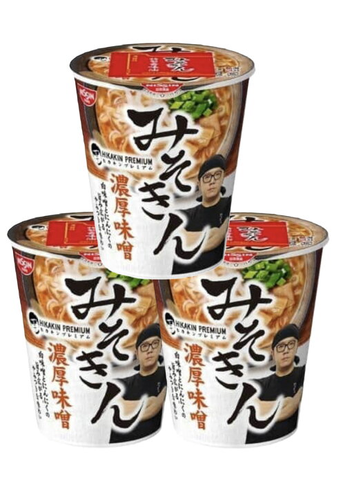 みそきん ヒカキンラーメン プレミアム hikakin 日清 濃厚味噌ラーメン3個セット あかさたな総本店 