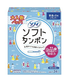 ソフィ ソフトタンポン レギュラー 量の普通の日用 34個入 ユニチャーム 水色