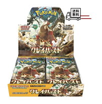 楽天市場】ポケモンカード クレイバーストの通販
