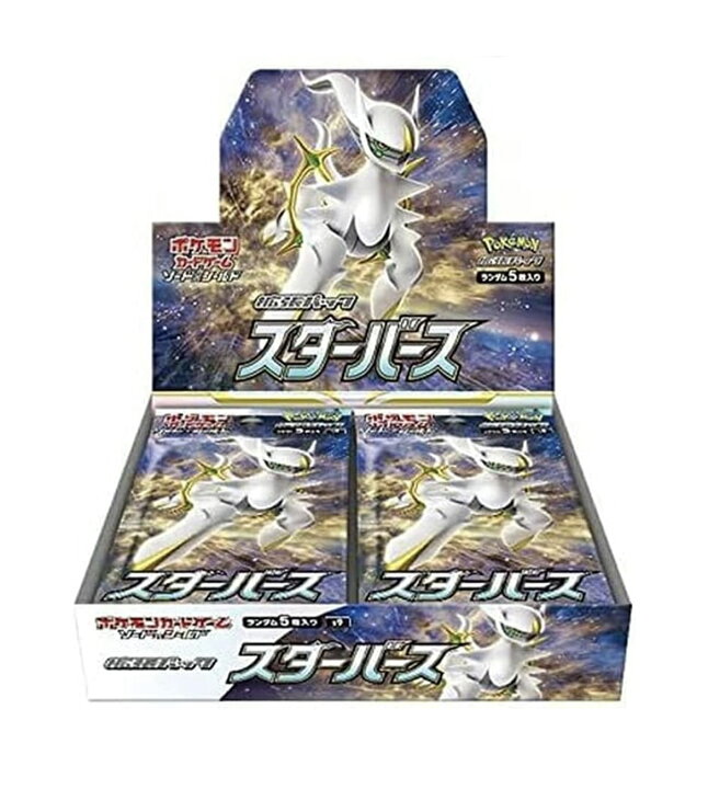 楽天市場】ポケモンカードゲーム ソード＆シールド 拡張パック スター 