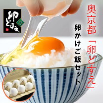 楽天市場】卵どすえの通販 