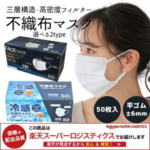 6mm  L S 99 JbgtB^[ EBX ܂ 򖗑΍ lp ӂTCY }XN  50 Zbg 3w\  sDz v[c ⊴ N[ }XN IK}XN 