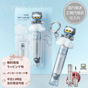 rom&nd X ZO&FRIENDS ZOA TINT RING SET 01 PEONY BALLET