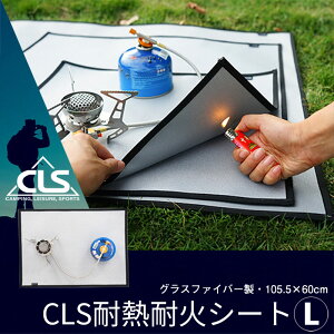 CLS ω΃V[g 105.5×60cm LTCY Vo[/ ΑV[g Xpb^V[g ω΃V[g  ՔM ω ϔM Lv \Lv BBQyz