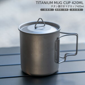 `^ Wt}OJbv 420ml/yʁEAEghAELvE^сEgсEEΑΉ