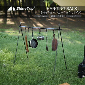 nK[bN nMObN ^X^h tbNt LTCY 106cmyShine TripVCgbvz A~ ܂ gݗ y [ t@~[Lv