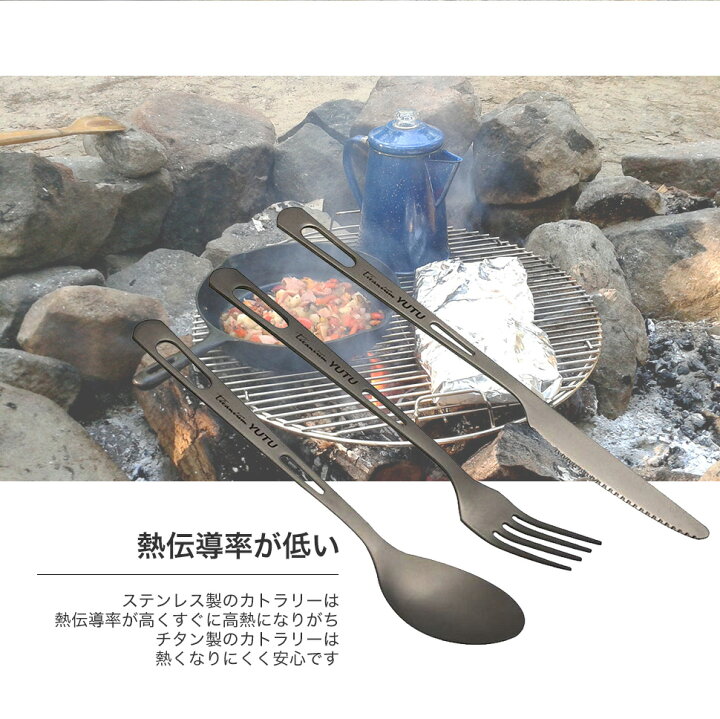 楽天市場】チタンカトラリーセット 4点セット カトラリー フォーク 