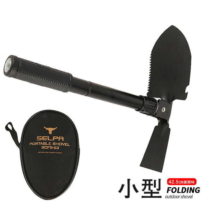 楽天市場 折りたたみスコップ Sサイズ シャベル コンパス ナイロン袋付 のこぎり シャベル 缶切り つるはし Selpa 明石 Akashi 楽天市場店