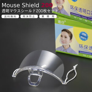 }EXV[h 10×20Zbg@v200y݌ɏz