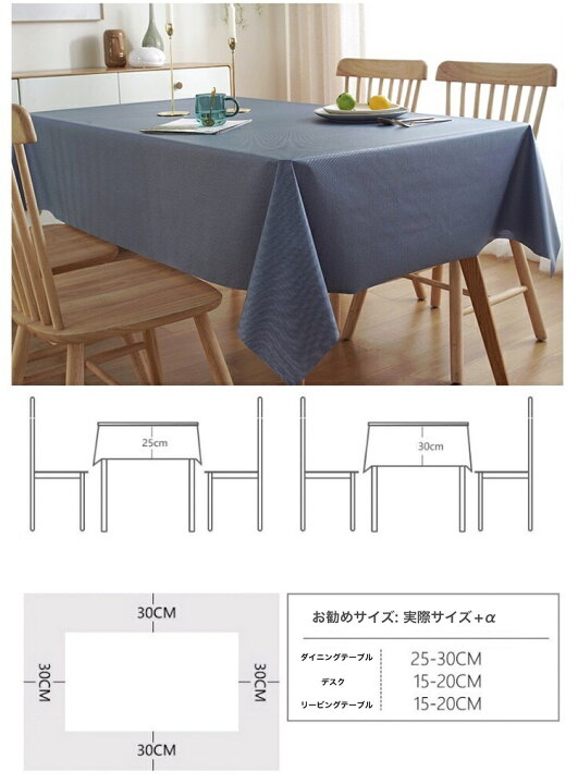 楽天市場】【送料無料】テーブル クロス 2枚セット 防汚 耐熱 撥水 