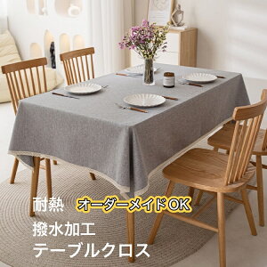 yze[uNX H  Ȗ z  Vv JE^[e[u l| Cxg c s a Vv_  90×90cm 90×140cm 110×160cm 120×170cm 140×180cm 