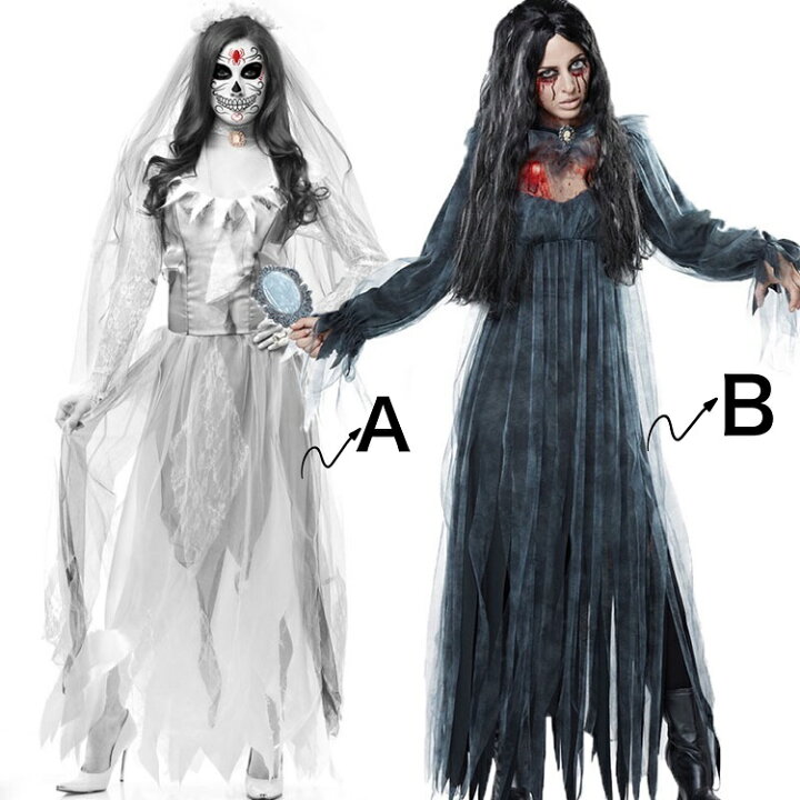 ハロウィン 鬼新娘 幽霊 コスチューム 未使用 仮装 魔女 コスチューム ゴースト 大人用 コスプレ 仮装 ヴァンパイア 吸血鬼 コスプレ衣装 コス  悪魔 バンパイア ハロウイン 鬼新娘 変装 ハロウィンコスxiaokb399 ハロウィン 鬼新娘 幽霊 コスチューム 未使用 仮装 魔女 ... ハロウィン 鬼新娘 幽霊 コスチューム 仮装 魔女 コスチューム ゴースト 大人用 コスプレ 仮装 ヴァンパイア 吸血鬼 コスプレ衣