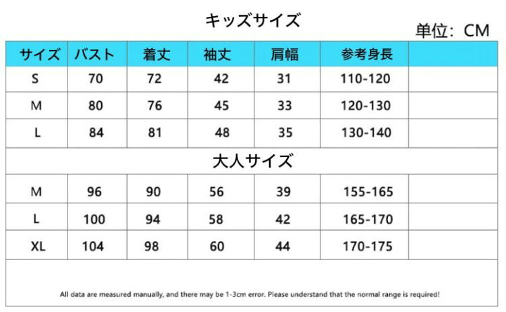 楽天市場】アダムス・ファミリー コスプレ衣装 子供服 ウェンズデー 