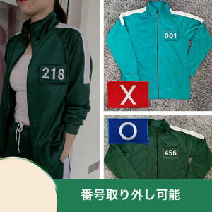 【送料無料】コスプレ ジャージ上下セット 制服 服装 変装 メンズ レディース 大きいサイズ 韓国ドラマ テレビ ハロウィン パーティー男子 女子 コスプレ服 運動服 イベンド 楽天受賞 イカ