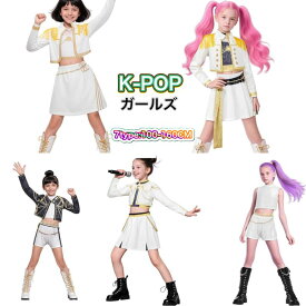 【送料無料】 KPOP Demon Hunters ガールズ デーモン・ハンターズ コスプレ衣装セット ウイッグ 子供用ルミ ミラ ゾーイ コスプレ Cosplay 日常 変装 演出服 学園祭 文化祭 ハロウィン クリスマス 忘年会 誕生日制服 戦闘服 仮装 Cosplay ステージ服 文化祭 学園祭 撮影用