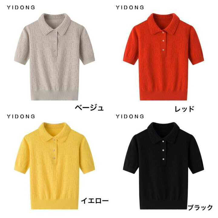 楽天市場】【送料無料】カシミヤ100%半袖 ニット 半袖 サマーニット T 