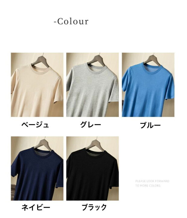 楽天市場】カシミヤTシャツ メンズ カシミヤ半袖 丸首 ニット半袖 