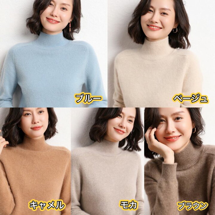 楽天市場】【送料無料】カシミヤセーター 100% カシミヤ ハイネック  