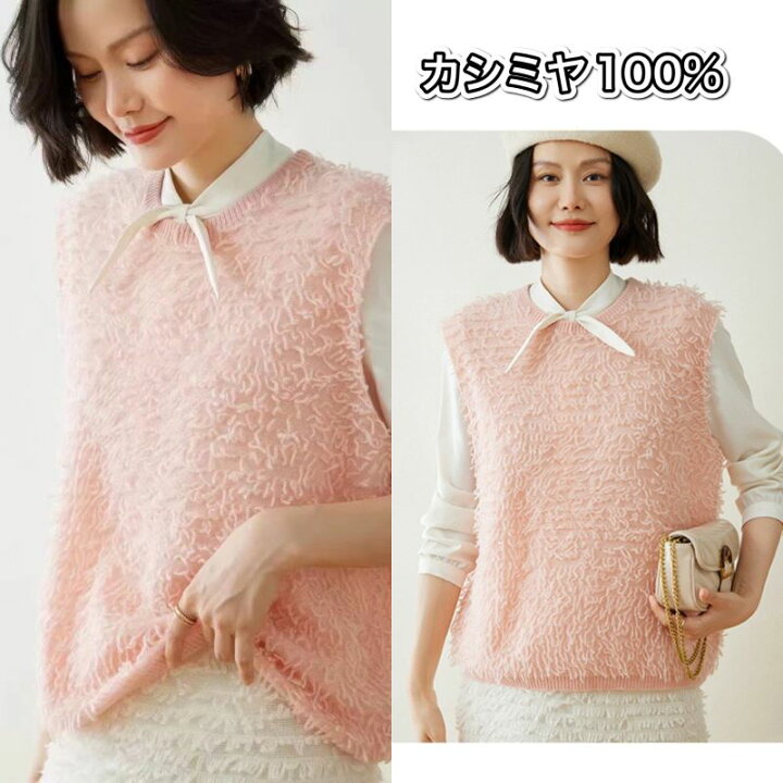 楽天市場】【送料無料】カシミヤ ベスト cashmere vest カシミヤ100 