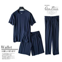 楽天市場】モダール（ナイトウェア・ルームウェア｜メンズ）：インナー 